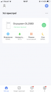 OL25BD-1